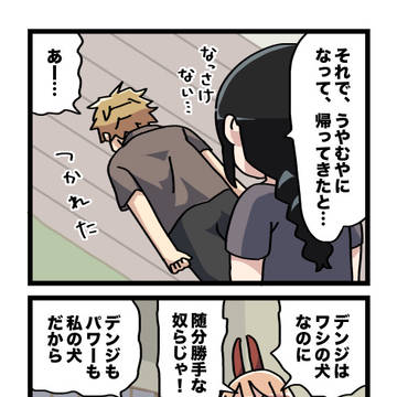 デブリーフィング