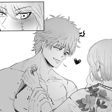 wip