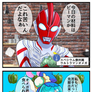 もしもヒーロー達が調理実習したら