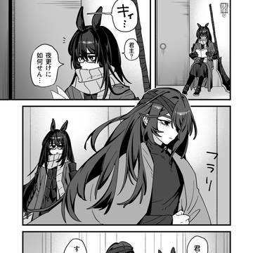 知る人