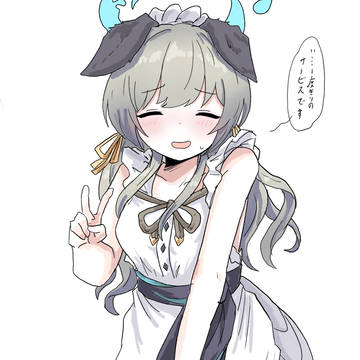 スペシャルサービス