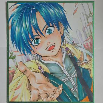 オリジナルイラスト　青年　男の子　冒険者　見つけた！！行こう‼️