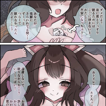 どでかヒーロー系女子に依存された。