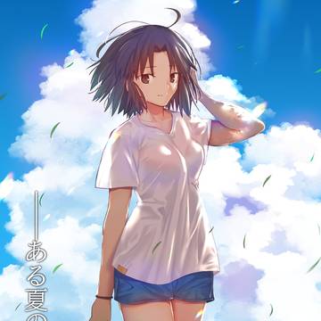 夏本