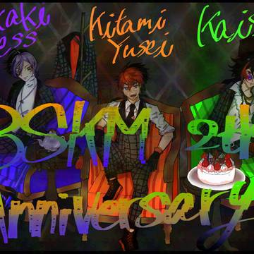 2周年おめでとうございます
