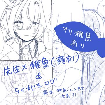 鮫主詰め
