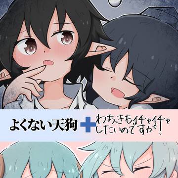 東方名華祭20新刊サンプル