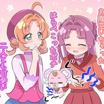 ぐ~