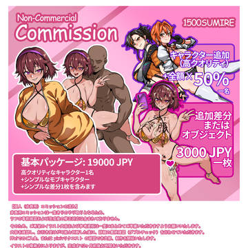 commission OPEN🗓️🎨✨