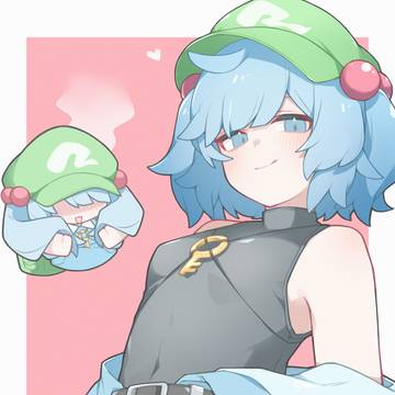 にとり