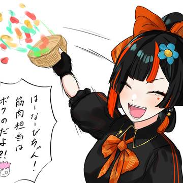 蝶屋きんに君