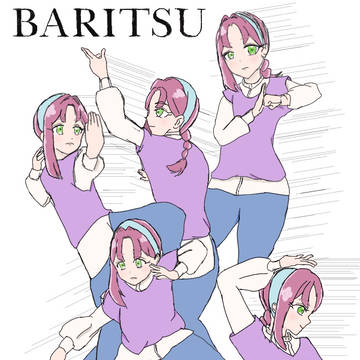 バリツを披露するあんな母