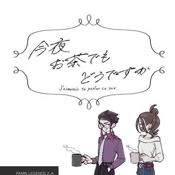 サークル参加のお知らせ