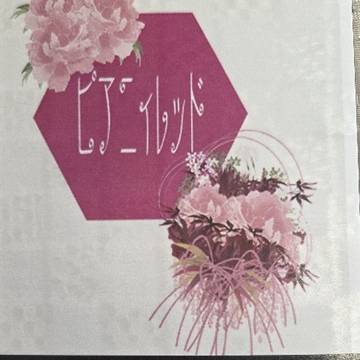 コミティア新刊同人誌。