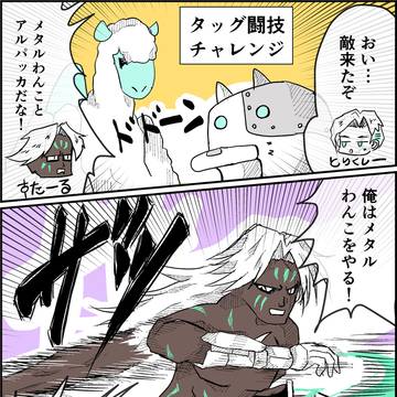 にゃんこらくがき_20260524b