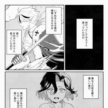 【リチャジョン】忘却