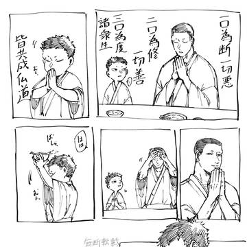 ﾍﾟﾘ詰め