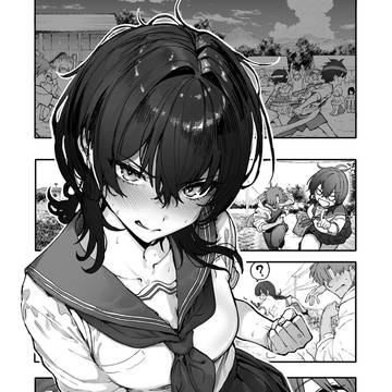 幼なじみとかけっこ