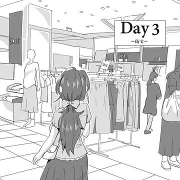 7TS; Day3「街で」(サンプル)