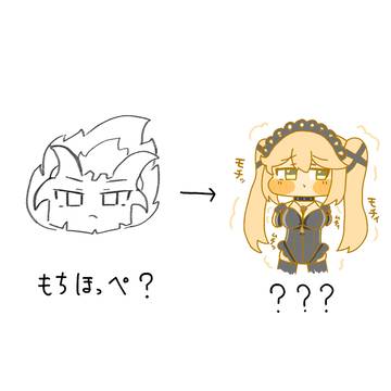 イフリート？？