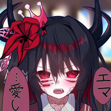 愛を囁く