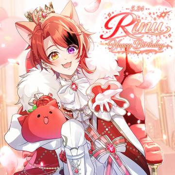 莉犬くん誕生祭2026