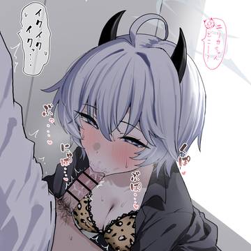 エリカとの秘密の関係