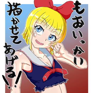 [アンケートつき]あたしだよ、あたし！