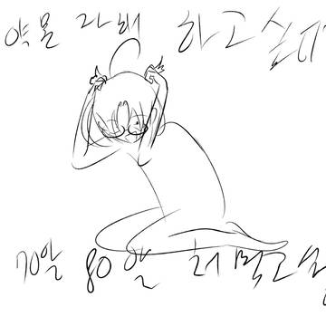 무제