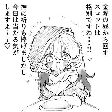カス