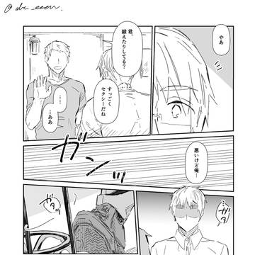 【腐向け】([∂]ω[∂])が男性にナンパされてキレる(言_言)