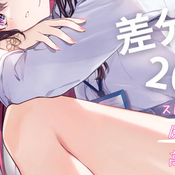 Page 3 thumbnail