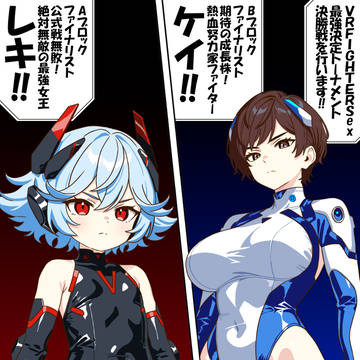 おねロリ!VR FIGHTERS ex 3P