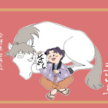 忍玉落乱Xｽﾚｯｽﾞlog