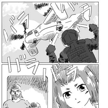 インビジブル 2話 騎士団北米支部にて