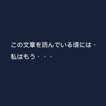 サバイバルレポート 01
