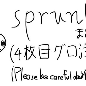 sprunkiまとめ(3枚しかないが…)