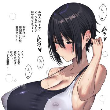 脚ピンしてそうな紫苑ちゃん好き