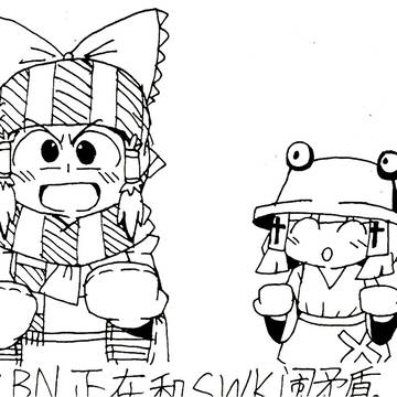 刘夫妻BNKRG🐱正在和67SWK🐸闹矛盾😱😱😱