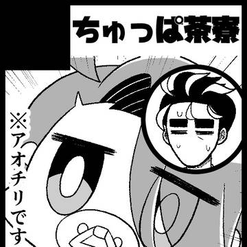 イベント参加予定