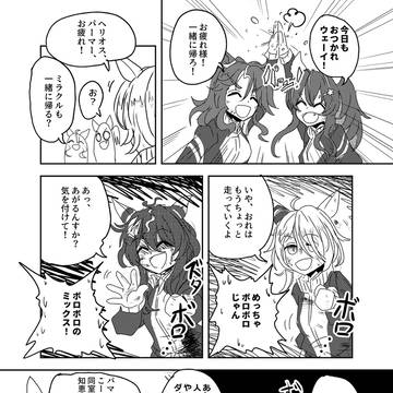 頑張りすぎる人たちへ