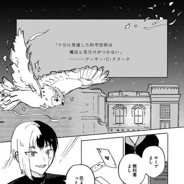 【千ゲン】ふたり仲良く地獄まで【ポタパロ】