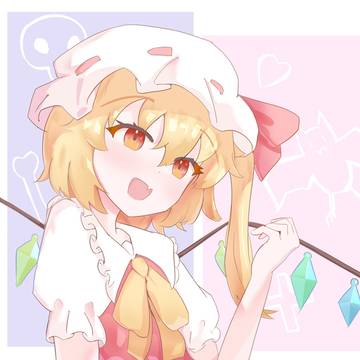 フラン