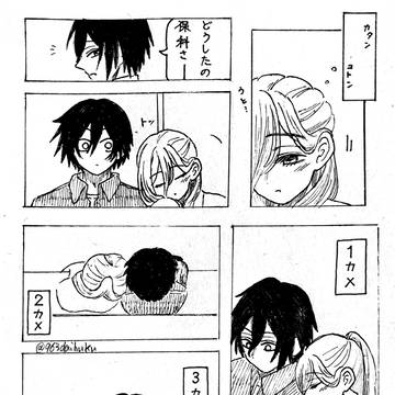帰り道にて
