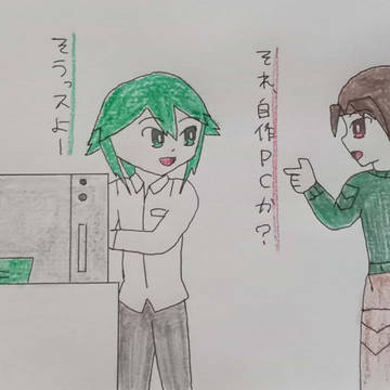 【オリライ・エグザ】自作パソコン組み組み