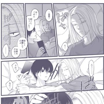 寝起き