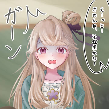 つむぎちゃん