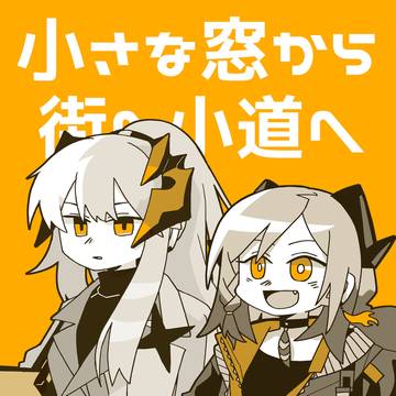 オペサス新刊サンプル