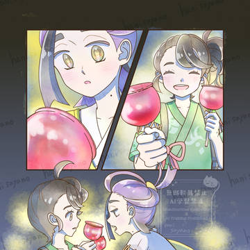 祭りの夜に、背中を押され　イラスト