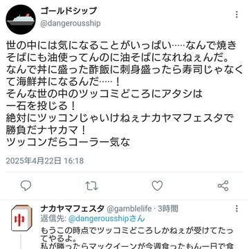 色々詰め合わせ23